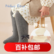 尼多熊女童連褲襪棉襪兒童純色春秋打底褲臀部雙線(xiàn)加檔寶寶褲襪JWL003