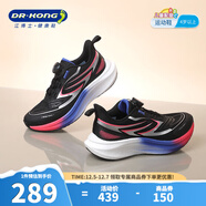 江博士（DR·KONG）秋季中大童男孩子潮流跑步鞋 舒適透氣免系旋鈕扣兒童運動(dòng)鞋 黑色 41 腳長(cháng)約25.6-26.2