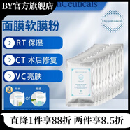 氧麗可絲【官方】氧麗可絲韓國美容院品牌氧麗可絲全系列供貨美容院 軟膜粉系列(下單備注款式)1000g