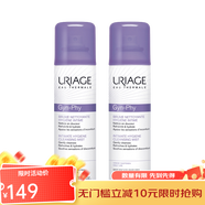 依泉（Uriage）女性私密處清潔噴霧50ml 溫和清潔 舒緩保濕 2瓶裝 100ml