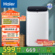 海爾（Haier）洗衣機全自動(dòng)波輪3公斤迷你小型兒童嬰兒家用 內衣內褲健康專(zhuān)屬速洗護衣 218