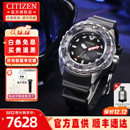 西鐵城男表機械表商務(wù)休閑PROMASTER日顯橡膠黑盤(pán)手表男生日禮物送男友 NB6004-08E機械男表