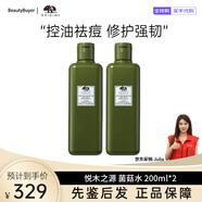 Origins悅木之源護膚系列套裝菌菇水/泥娃娃面膜/凈痘凝膠 舒緩祛痘印  菌菇水200ml*2