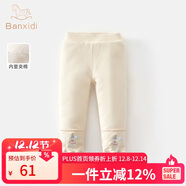班喜迪女童打底褲秋冬款2025新款洋氣寶寶夾棉棉褲冬裝兒童外穿休閑褲子 米色 100 cm