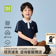 海瀾之家（HLA）短袖polo衫童裝25春夏季新款亦心即為男女童裝上衣服兒童POLO衫 藏青鑲拼08 140 /68