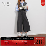 三彩2025冬季新款慵懶休閑褲寬松毛呢闊腿褲七分褲復古簡(jiǎn)約M 深邃灰 XL 170/76A