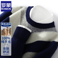 羅蒙（ROMON）秋冬新款純羊毛衫男圓領(lǐng)拼色寬松加厚大碼休閑毛衣針織打底衫上衣 藏藍色 XL 140-160
