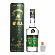 蒙古王 白酒 濃香型 糧食白酒 44度 500mL 2瓶 調度綠桶