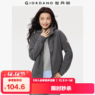 佐丹奴外套女搖粒絨品牌膠章寬松連帽拉鏈衛衣開(kāi)衫女05373854