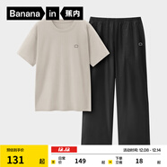 蕉內（Bananain）王一博同款305H純棉睡衣男女士100%棉情侶家居服短袖短褲套裝夏季 【長(cháng)褲款素色-男】茶灰 2XL
