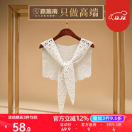 路施南防曬小披肩女士春夏新款蕾絲裝飾斗篷多功能配裙子百搭假領(lǐng)子 米色均碼 PJ316