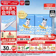 巴布豆（BOBDOG）小波浪拉拉褲XXXL48片（17kg以上）尿不濕 超薄透氣 干爽