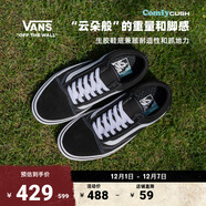 VANS范斯官方 升級款ComfyCush Old Skool舒舒服服運動(dòng)鞋低幫 黑色 42