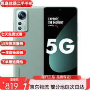 小米12S / 12S Pro 二手手機 徠卡光學(xué)鏡頭 拍照游戲手機 原野綠【小米12s】 8G+128G 99新