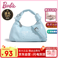 芭比（Barbie）單肩包包女大學(xué)生2025年新款輕奢斜挎手提包送閨蜜生日禮物情人節