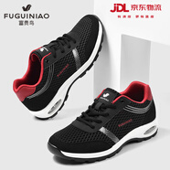 富貴鳥(niǎo)休閑鞋男鞋秋季透氣網(wǎng)面鞋男款戶(hù)外運動(dòng)鞋軟底中老年爸爸鞋旅游鞋 黑色 41