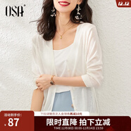 歐莎（OSA）【披肩空調衫】薄款冰絲針織開(kāi)衫外套女七分袖25年新款夏季上衣 白色B S