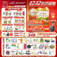 海普諾凱1897荷致A2蛋白*奶源版較大嬰兒奶粉2段(6-12月)800g*1罐【頂奢升級】