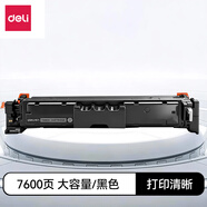 得力（deli）CRG069硒鼓 適配佳能mf752cdw硒鼓 LBP673Cdw/LBP673Cdn/LBP674Cx打印機硒鼓 黑色帶芯片7600頁(yè)