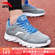 安踏男鞋跑步鞋男2025冬季皮面防水黑色保暖運動(dòng)鞋慢跑鞋子休閑鞋男款 【皮網(wǎng)透氣】中灰/魅力藍 39 (美碼6.5)