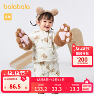 巴拉巴拉兒童套裝男女童冬裝棉服兩件套洋氣時(shí)尚萌趣舒適 白咖色調00315 90