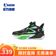 喬丹童鞋QIAODAN兒童籃球鞋耐磨2025小學(xué)生球鞋兒童運動(dòng)鞋防滑童鞋男 黑色/輕雨綠 41 碼