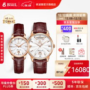 依波路（ERNEST BOREL）【圣誕禮物】瑞表情侶機械原裝進(jìn)口機芯品牌祖爾斯系列送老公禮物 人氣收藏經(jīng)典棕皮情侶手表一對