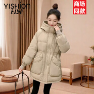 以純（YISHion）女裝連帽羽絨服中長(cháng)款2025冬季新款輕薄加厚保暖小個(gè)子外套 卡其色 S 建議80-95