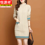 恒源祥春秋新款中長(cháng)款毛衣女新款寬松2025年韓版包臀針織打底衫 米+綠 M