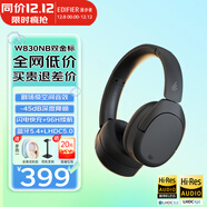 漫步者（EDIFIER）W830NB主動(dòng)降噪頭戴式無(wú)線(xiàn)藍牙耳機雙金標升級版HiFi游戲跑步長(cháng)續航高音質(zhì)耳麥禮物 云影灰+彩色耳機包 365天質(zhì)保無(wú)憂(yōu)