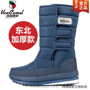 西域駱駝零下30-40度防寒雪地靴防滑防水東北大棉鞋男女加絨加厚冬季保暖 Z02男款藏藍色標準尺碼-駱駝官方 50 穿厚襪或羊毛墊  選擇大一碼