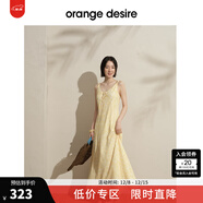 orangedesire【落日暈影】orange desire浪漫度假風(fēng)印花吊帶裙收腰A字碎花長(cháng)裙 布丁奶黃 S