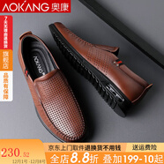 奧康涼鞋男夏季新款商務(wù)休閑男士涼皮鞋牛皮 透氣鏤空鞋氣墊鞋 深紅色 40