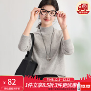 金菊特價(jià)【厚款多色可選】百搭2025新品秋冬打底平板毛衣女羊毛針織衫 半高領(lǐng)麻灰 S