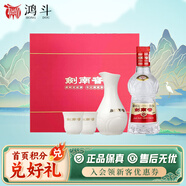 劍南春水晶劍 濃香型白酒 喜宴名酒 送禮收藏 商務(wù)宴請 42度 100mL 1盒 玉汝于成小酒禮盒
