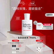 佩槍朱麗葉白女巫50ml法國進(jìn)口女士香水送女友七夕情人節禮物