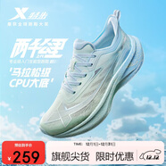 特步（XTEP）兩千公里二代大磨王跑鞋網(wǎng)面透氣輕便減震耐磨女跑鞋體測鞋