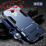 華為（HUAWEI）暢享7S手機殼全包邊硅膠保護套適用TRT一AL00A 暢享7plus[經(jīng)典版-海軍藍]散熱防