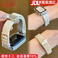 HKXY適用華為手環(huán)9/10表帶新款編織磁吸8nfc版替換榮耀7智能手表6pro [限定郵票小貓-需要自己diy]星光 適用:華為手環(huán)6/6Pro版[PC透明