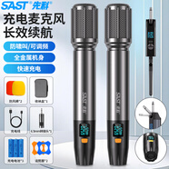 先科（SAST）ok-158 手持充電無(wú)線(xiàn)麥克風(fēng)U段家庭KTV唱歌舞臺主持演講K歌會(huì )議音箱功放調頻萬(wàn)能一拖二話(huà)筒