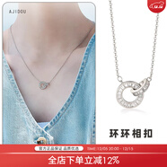 AJIDOU阿吉豆項鏈生日禮物女 羅馬圓環(huán)線(xiàn)下同款精致鎖骨鏈送女友老婆 羅馬圓環(huán)-閃耀銀