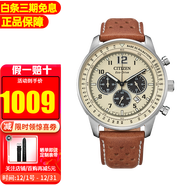 西鐵城（CITIZEN）手表光動(dòng)能FF系列飛行軍旅風(fēng)休閑時(shí)尚男表送禮推薦520禮物送男友 CA4500-16X【香港直郵】