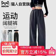 貓人美式復古口袋辣妹休閑春秋運動(dòng)闊腿褲兩穿衛褲直筒褲潮流百搭束腳