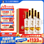 瀘州老窖特曲酒紀念版 濃香型白酒 52度 500mL 6瓶 整箱裝