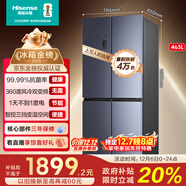 海信463L十字門(mén)冰箱一級能效風(fēng)冷無(wú)霜超薄家用冰箱灰色BCD-463WMK1DPJ國家補貼