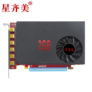 星齊美6屏顯卡3506P，MINI-DP接口顯存屏拼接卡監控炒股電腦6聯(lián)多屏顯卡多屏管理軟件 3506P 2G單顯卡