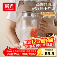 富光玻璃涼水壺耐高溫耐熱防爆玻璃涼水杯冷水壺高硼硅玻璃水壺1800ml