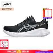 亞瑟士（ASICS）跑鞋男鞋25冬新款GEL-CUMULUS 27輕量透氣緩震運動(dòng)訓練跑步鞋 CUMULUS 27/黑白撞色 尺碼偏小，建議拍大半碼 44 (280mm)