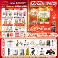 海普諾凱1897荷致A2蛋白*奶源版幼兒奶粉3段(12-36月)800g*6罐【頂奢升級】