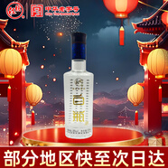 泥坑五星白瓶 39度 濃香型白酒 125ml 單瓶裝 小酒試飲 年貨送禮